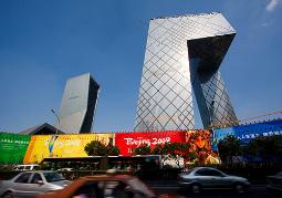 New_CCTV_Building_and_Mandarin_Oriental_Hotel